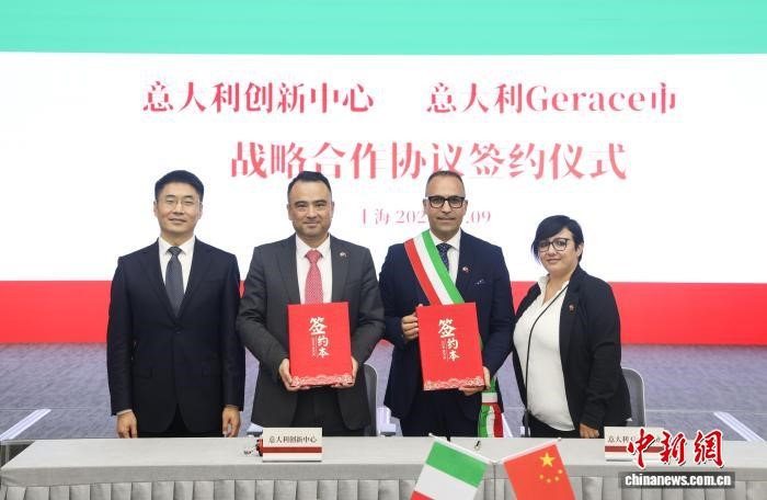 Forum di cooperazione tra imprese cinesi e italiane tenuto a Yangpu, Shanghai — Firmati numerosi accordi di collaborazione