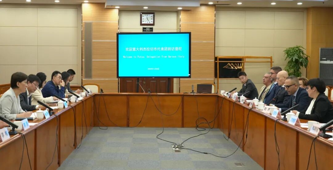 Il distretto di Putuo e la città italiana di Gerace aprono un nuovo capitolo di cooperazione