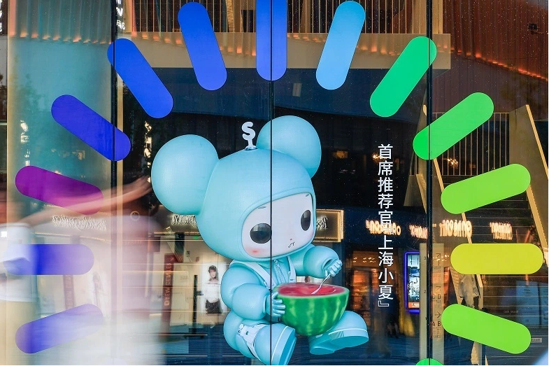L'estate 2025 a Shanghai si apre con un invito globale