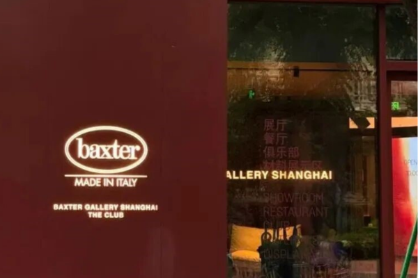 Yongyuan Road: la piccola via di Shanghai che si trasforma in un’oasi urbana!