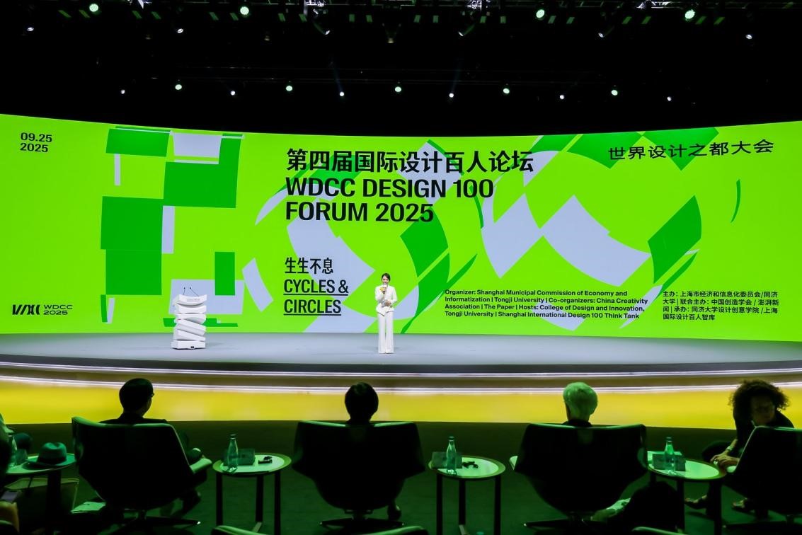 Si è svolto a Shanghai il IV WDCC Design 100 Forum, focalizzandosi sull'ecologia e l'innovazione
