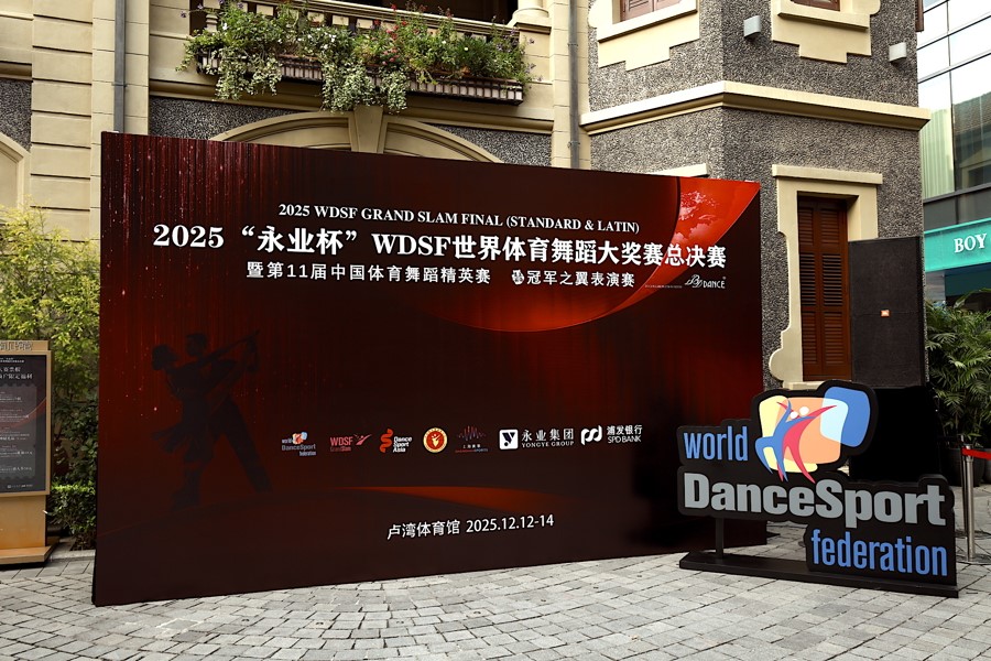 Inaugurerà la finale del World Dancesport Grand Slam a Shanghai