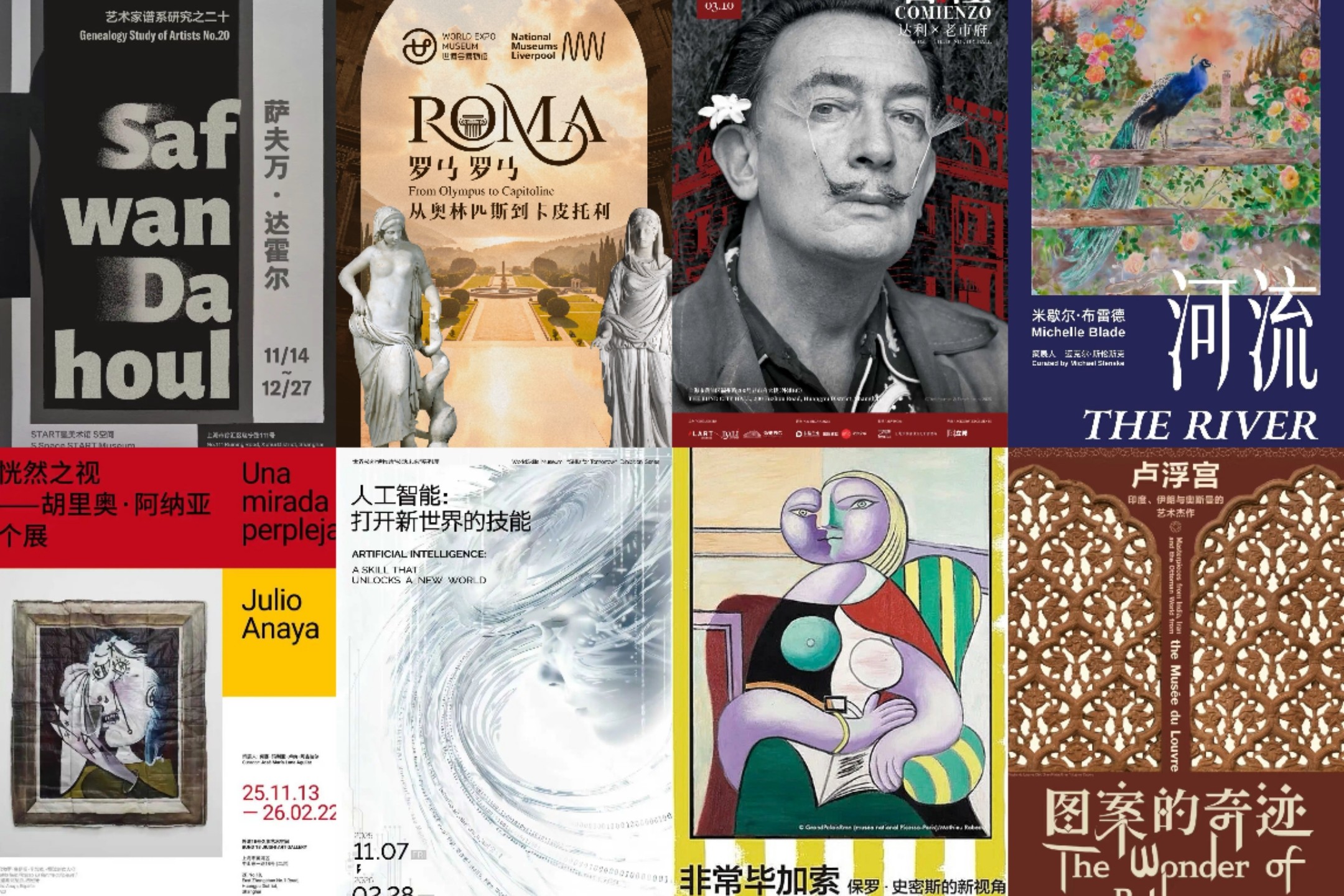 Eventi sportivi, mostre d'arte e spettacoli a dicembre