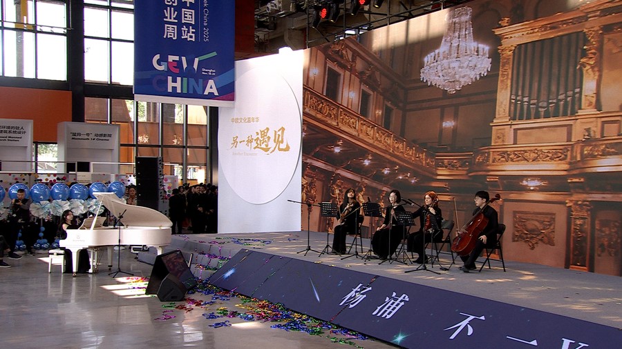 <i>Another Encounter</i> : al via a Fuxing Island, Yangpu, il Carnevale Culturale Cina-Europa