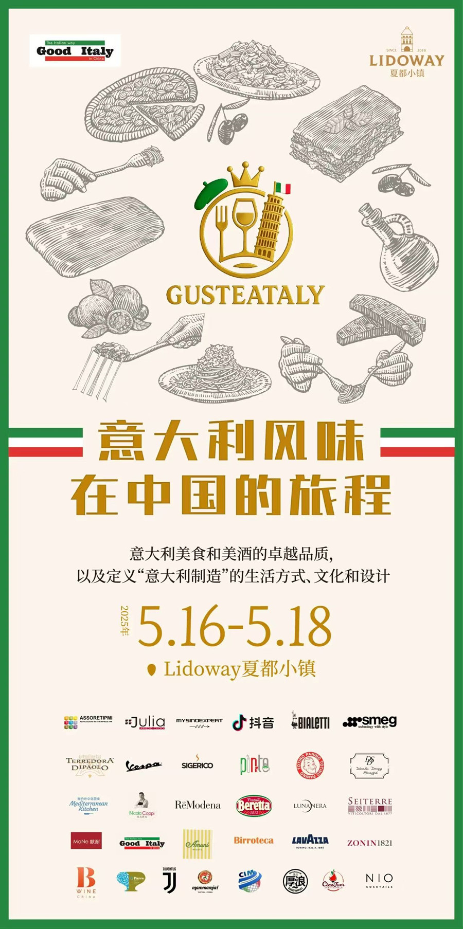 A poster for the event.jpg A poster for the event.jpg