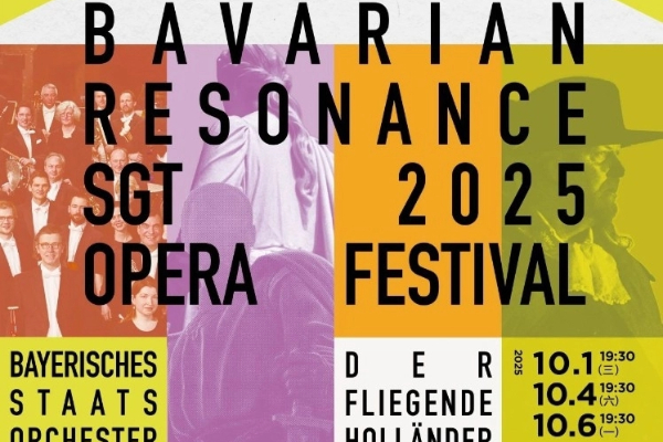 27º Anniversario del Gran Teatro di Shanghai: ritorno del Teatro dell'Opera di Stato della Baviera