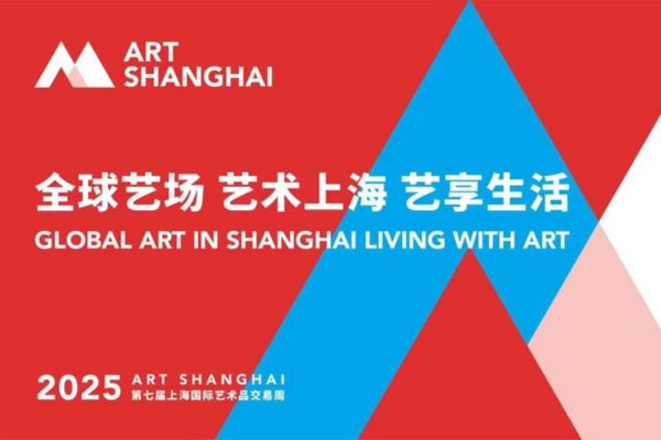 Chiude i battenti la Shanghai International Art Week