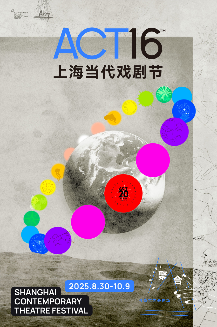 l_CB20250831144519993010.jpg