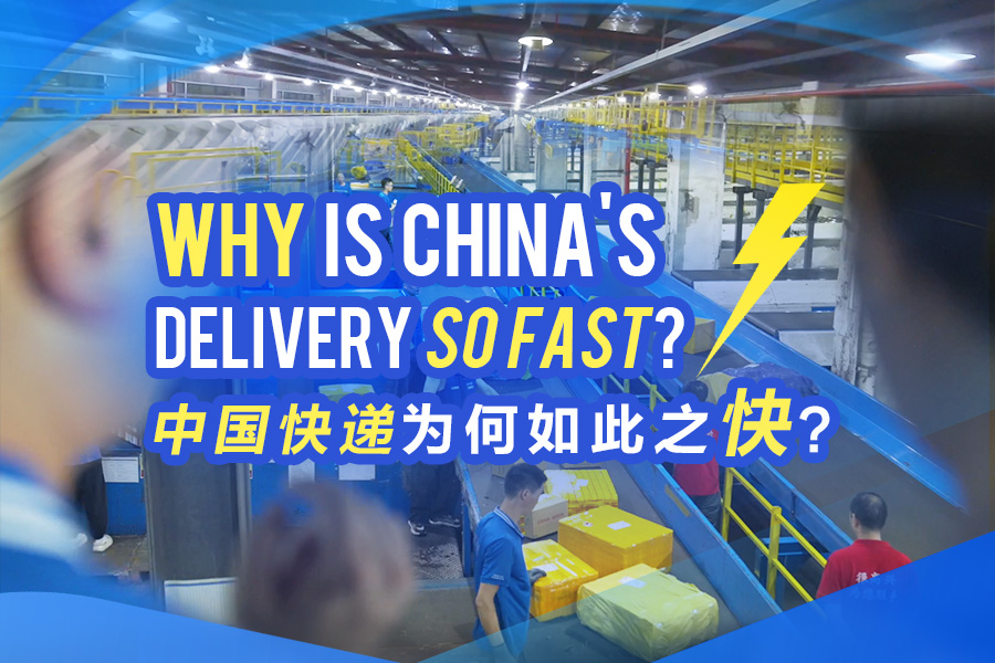 Perché le consegne in Cina sono così rapide? 