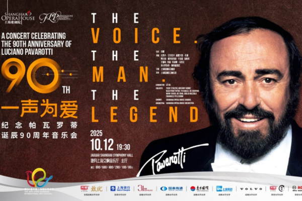Nel giorno del compleanno di Pavarotti, Shanghai celebra la sua voce immortale