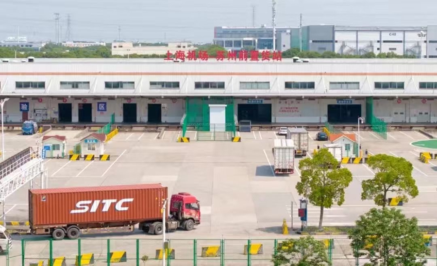 Il terminal cargo avanzato Shanghai Aeroporto–Suzhou inaugura il nuovo servizio di export per l'e-commerce transfrontaliero