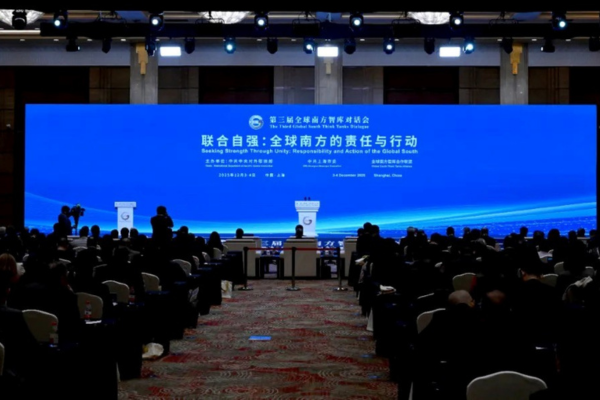 Il Dialogo dei Think Tank del Sud Globale porta nuova vitalità a Shanghai
