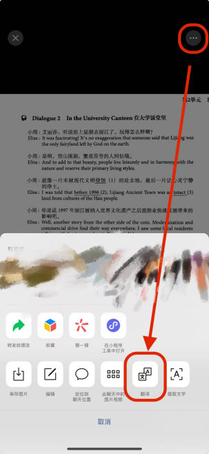 翻4.png