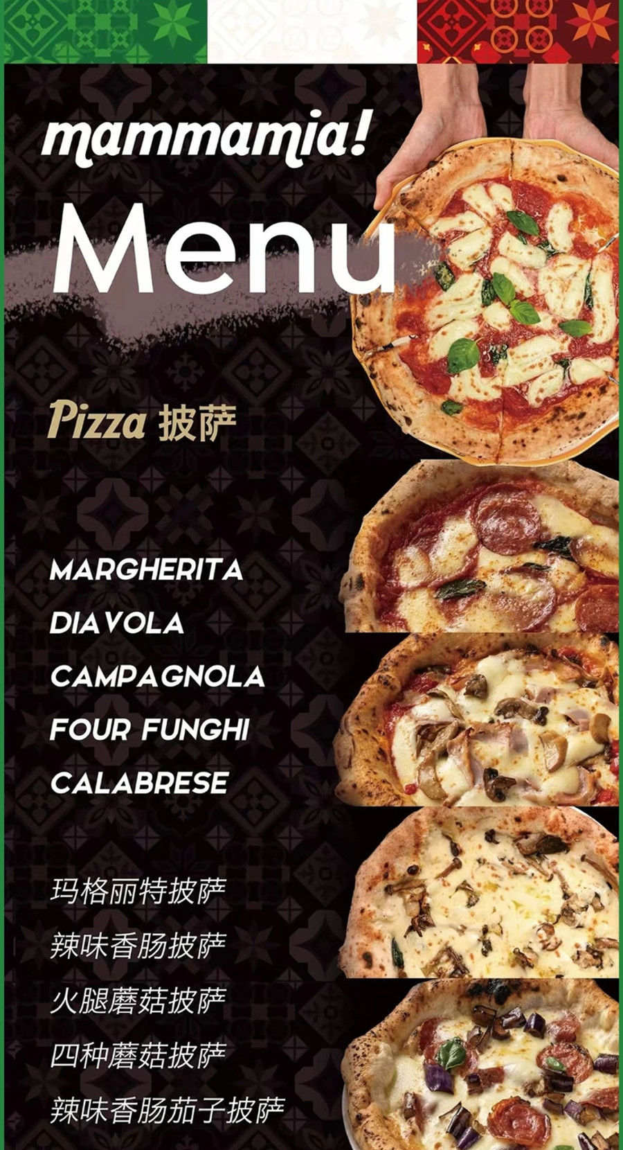 Come and taste authentic Italian pizza.jpg Come and taste authentic Italian pizza.jpg