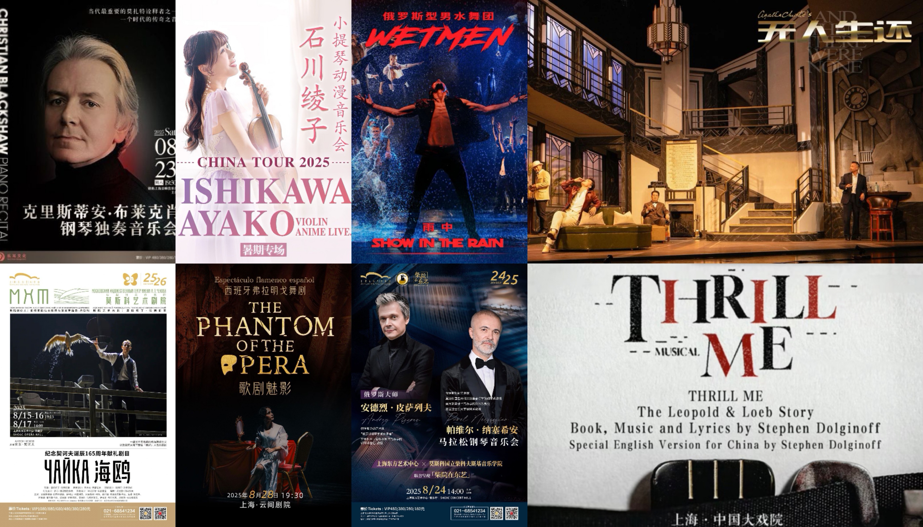 performances(1).jpg