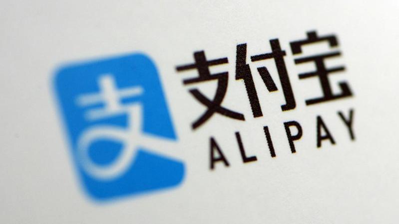 Come usare Alipay