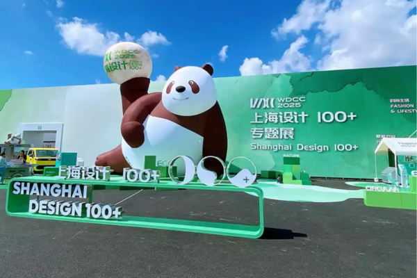 Shanghai Design: un simbolo di qualità riconosciuto a livello globale