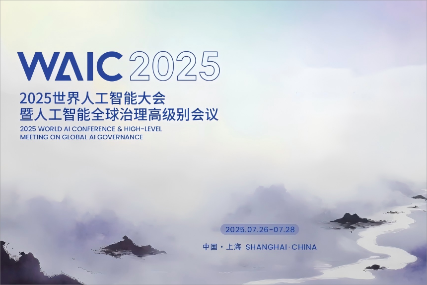 Conferenza Mondiale sull'IA 2025: innovazione e governance al centro dell'attenzione