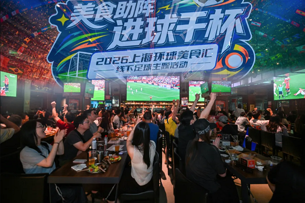 A Shanghai, alla scoperta dei nuovi modi di seguire la Coppa del Mondo FIFA 2026