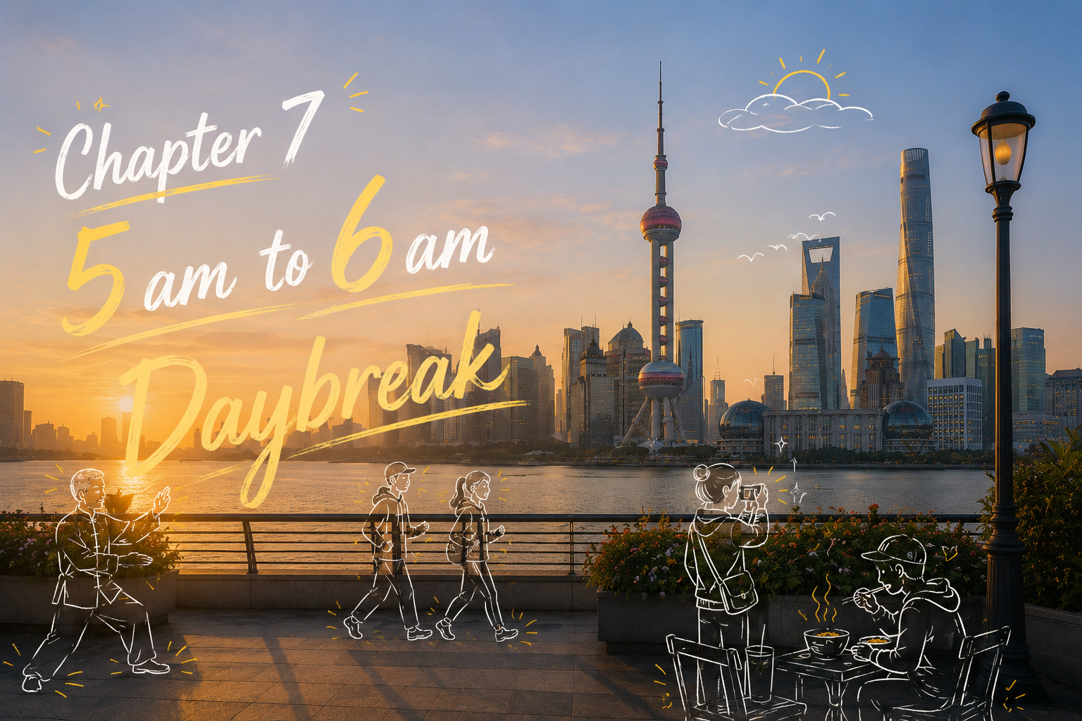 Shanghai dopo il tramonto: un viaggio dal crepuscolo all’alba (capitolo 7)