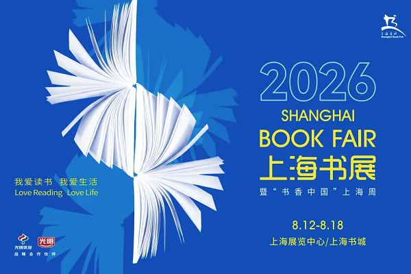 Al via la Fiera del Libro di Shanghai 2026