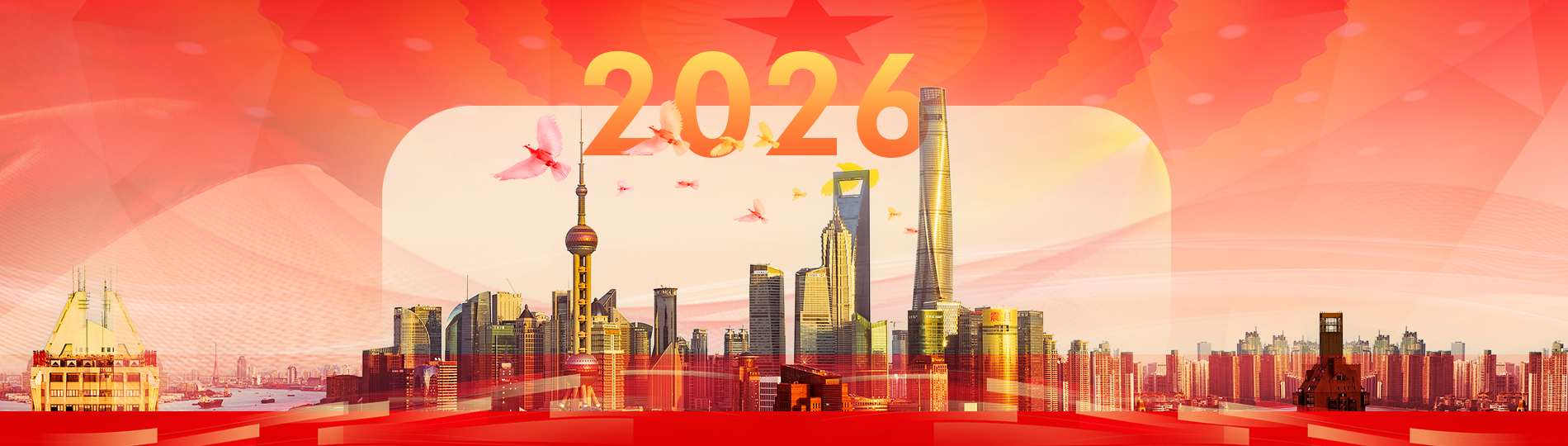 Shanghai in cifre: risultati del 2025 e priorità per il 2026