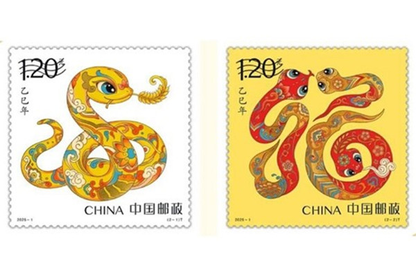Francobolli commemorativi per l'Anno del Serpente