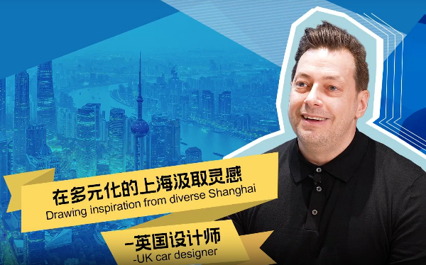 Designer automobilistico britannico - Ispirazione dalla diversificata Shanghai