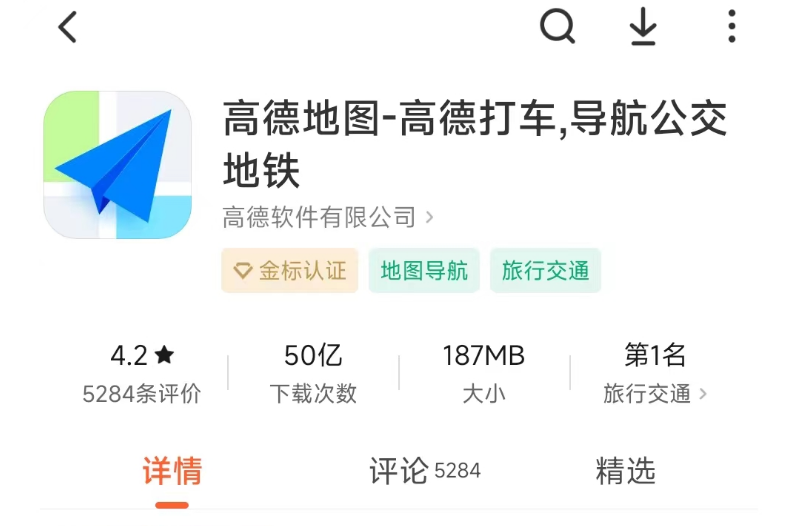 下载 (9).png