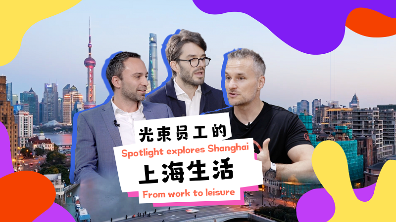 Spotlight esplora Shanghai: dal lavoro al tempo libero