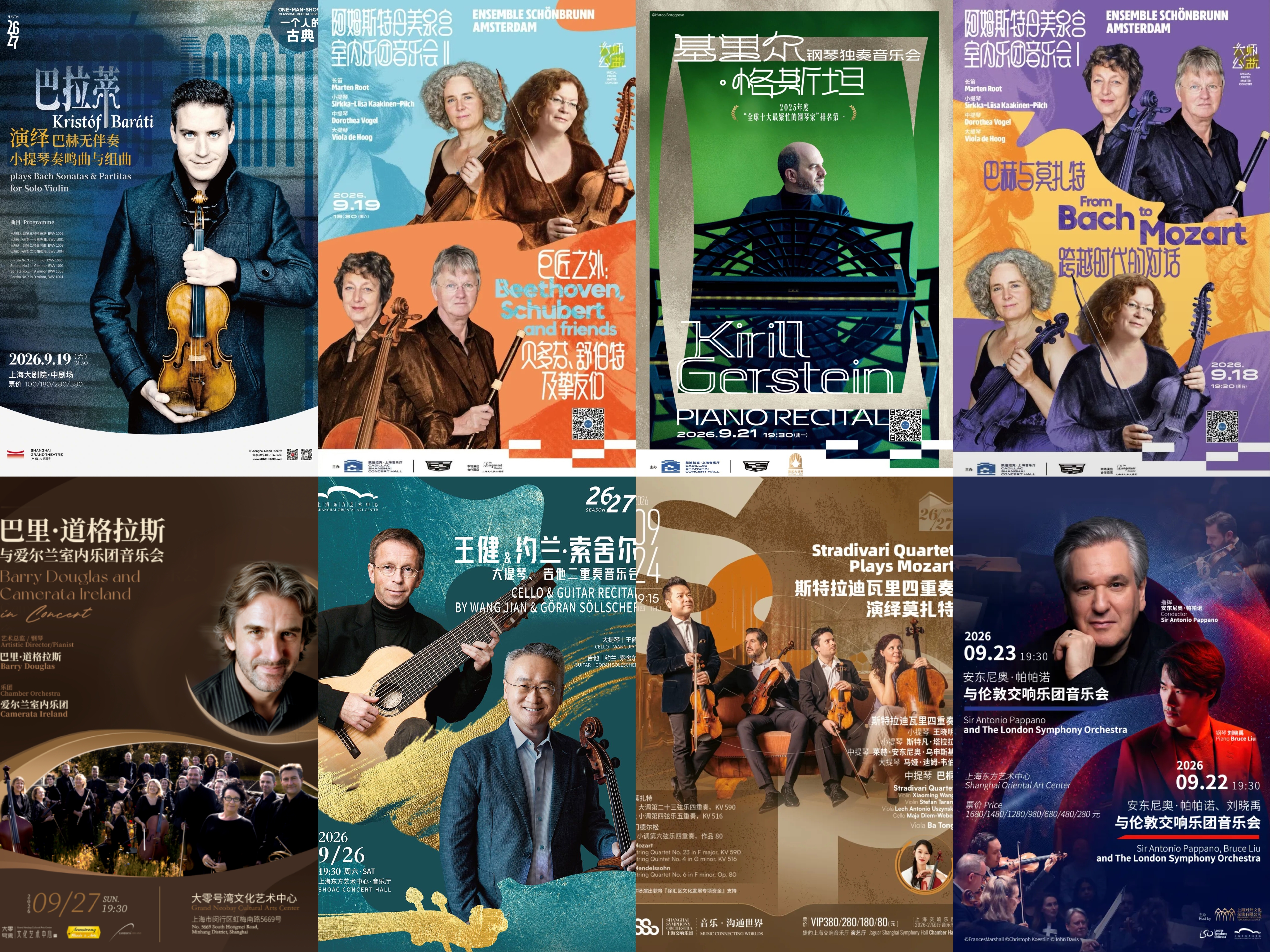 concerti1.jpg
