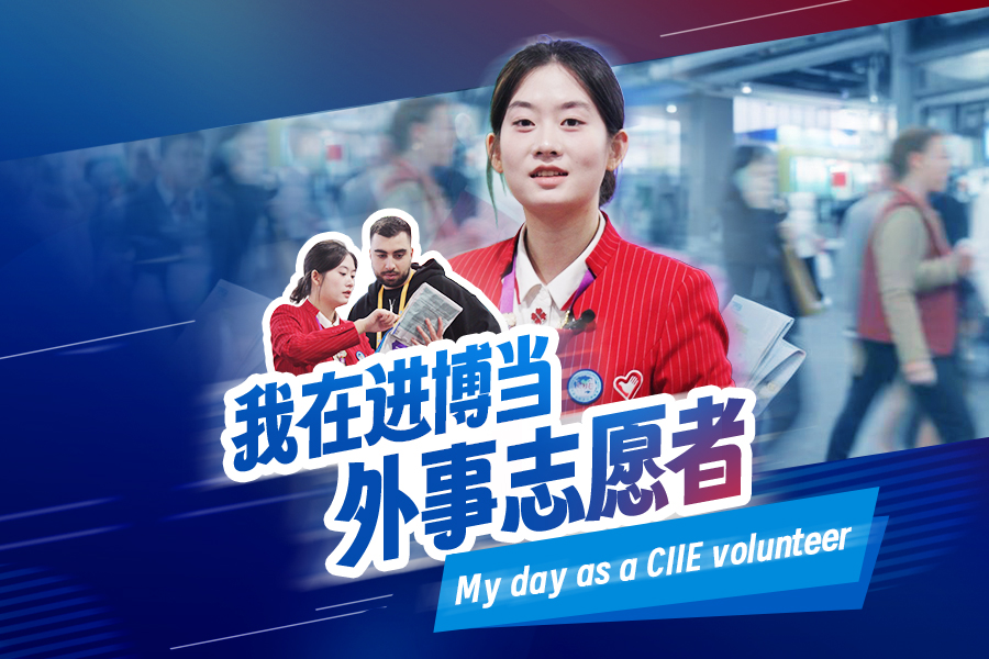 Le “Piccole Foglie” della CIIE: i giovani volti dell’accoglienza cinese