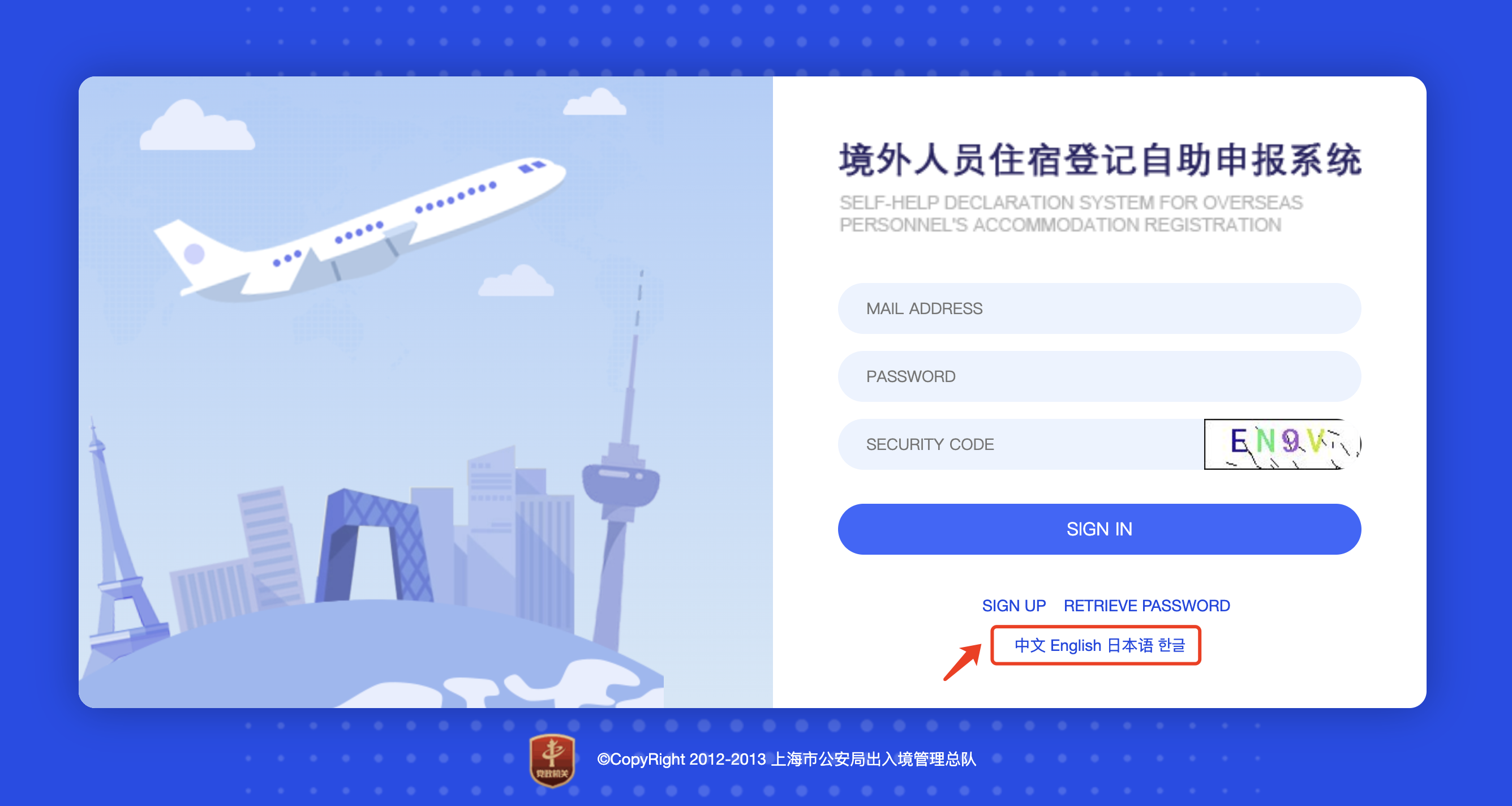 WX20250410-190026@2x.png