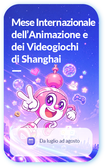 La 2ª edizione del Mese Internazionale dell’Animazione e dei Videogiochi di Shanghai