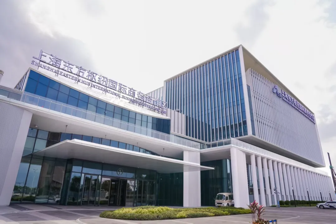 Shanghai Eastern Hub International Business Cooperation Zone