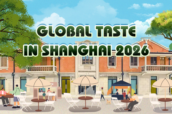 Global Taste in Shanghai 2026