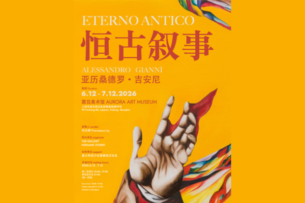 Mostra “Eterno Antico” di Alessandro Giannì a Shanghai