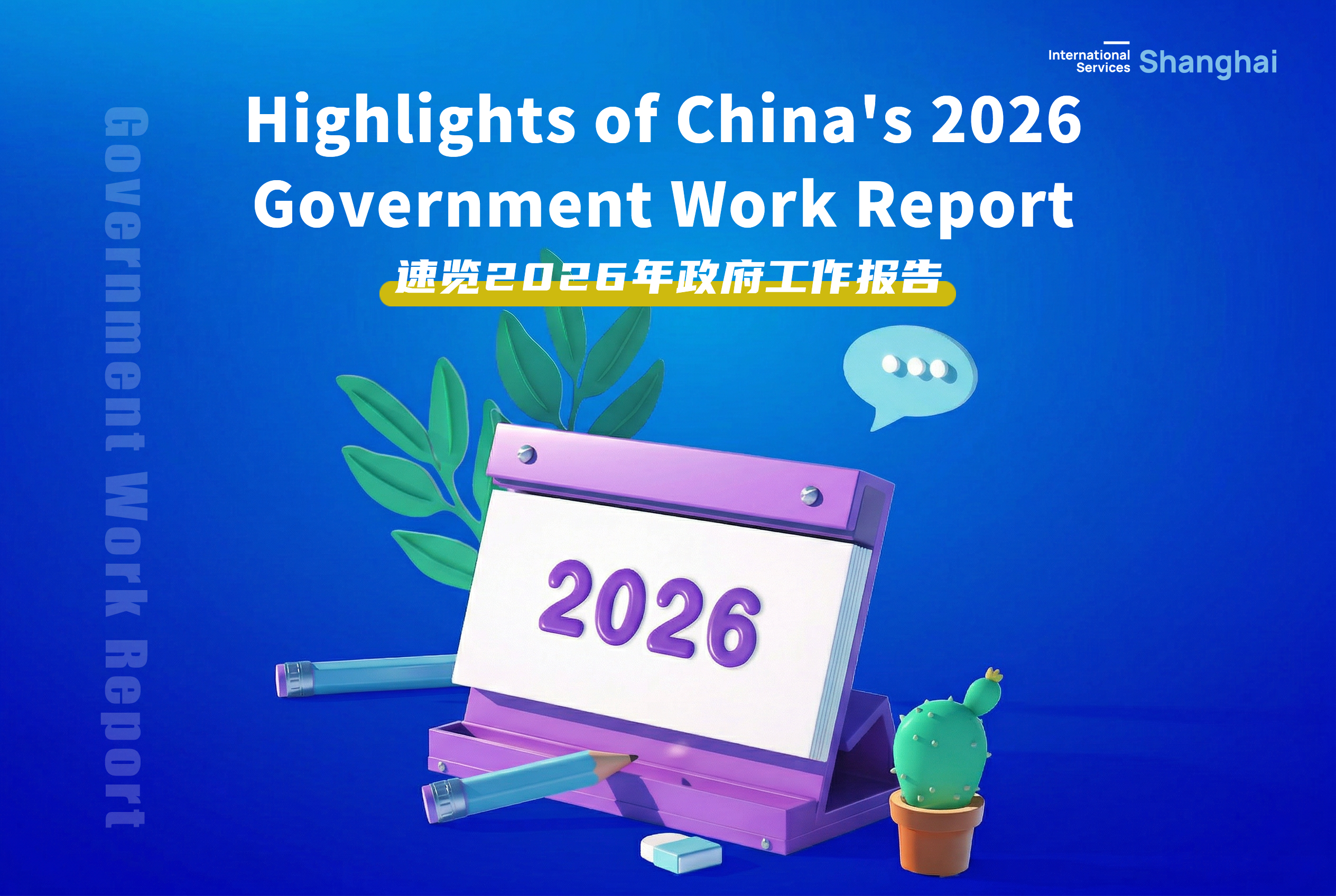 Cina, i punti chiave del Rapporto sul Lavoro del Governo 2026