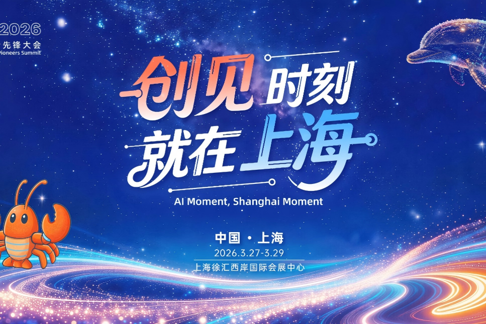 Arriva il Global Developer Pioneers Summit 2026