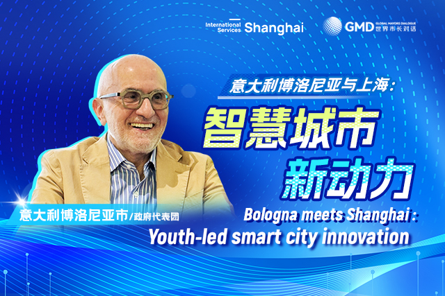 Bologna incontra Shanghai: innovazione urbana guidata dai giovani