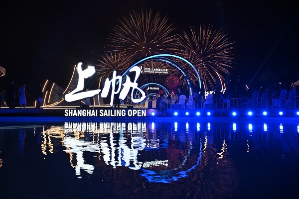 Al via la terza edizione del Shanghai Sailing Open