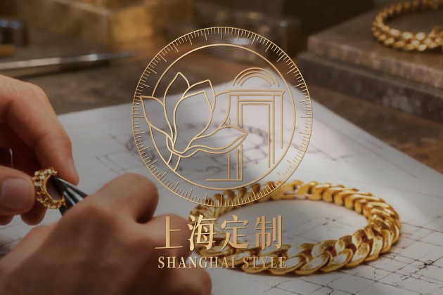 Shanghai Style per te
