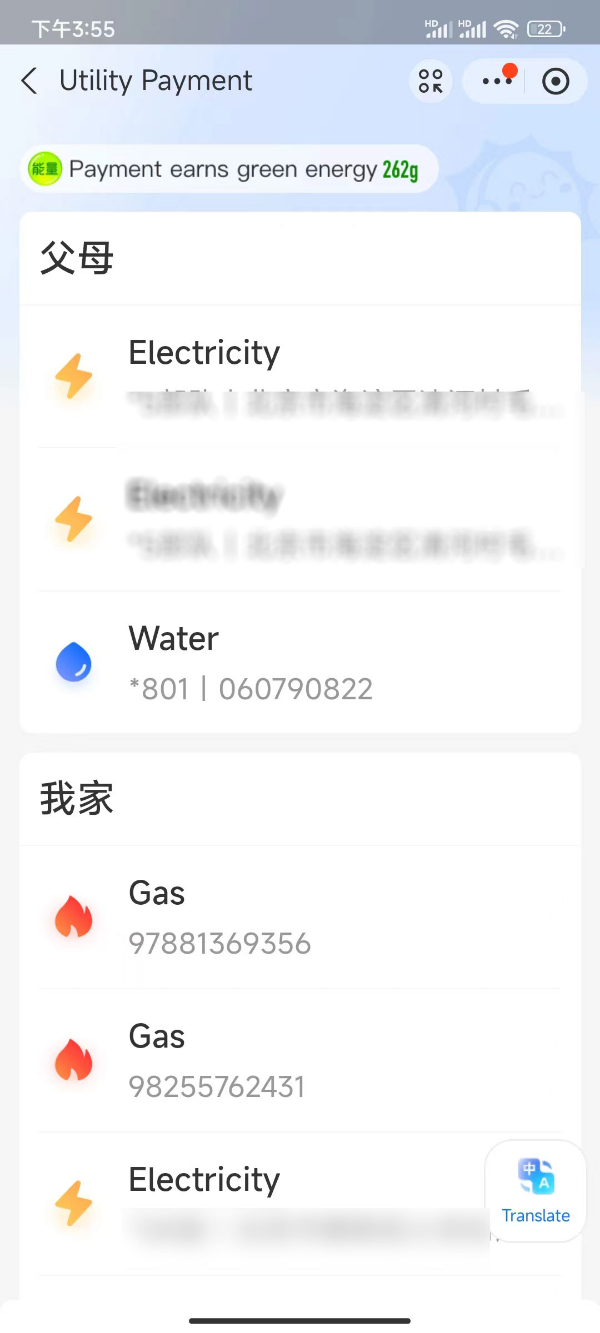 Utilities2.png