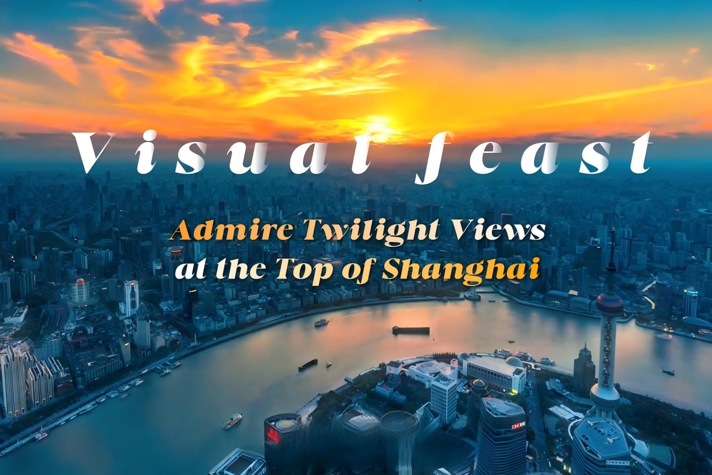 Il Top of Shanghai Observatory offre una vista spettacolare sulla città