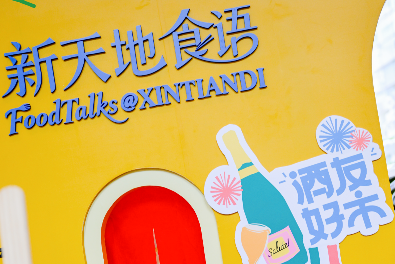 Xintiandi ti invita a un viaggio tra sapori e lifestyle allʼitaliana