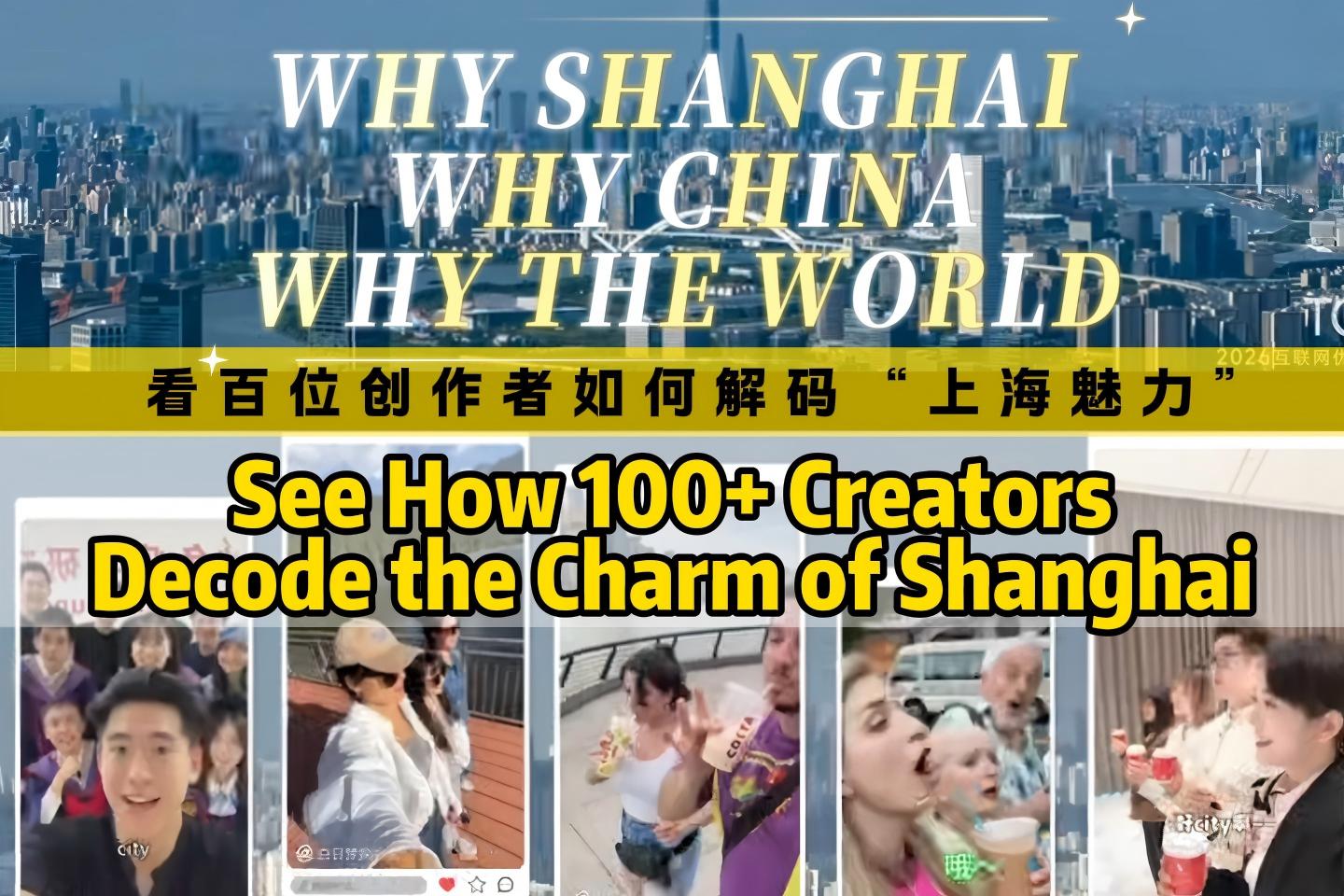 Shanghai ospita il gala di creatori di contenuti web di qualità