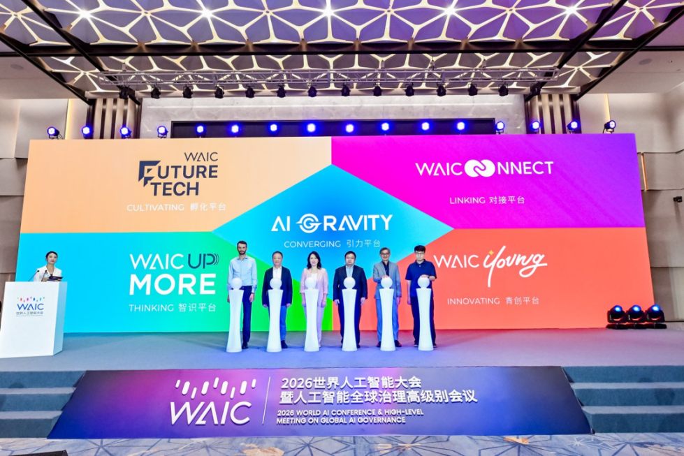 Al via il conto alla rovescia per la World AI Conference di Shanghai
