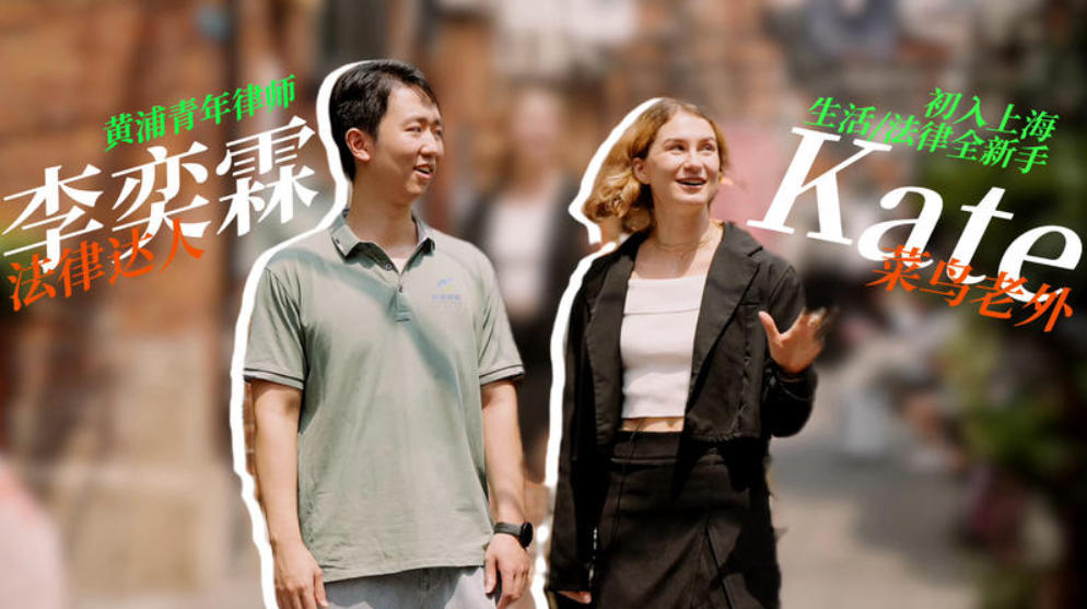 Sei nuovo a Shanghai? Questo video divertente ti aiuta a muoverti come un professionista