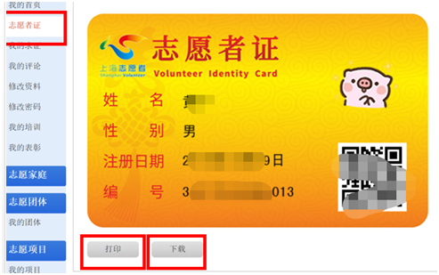 下载 (2).png