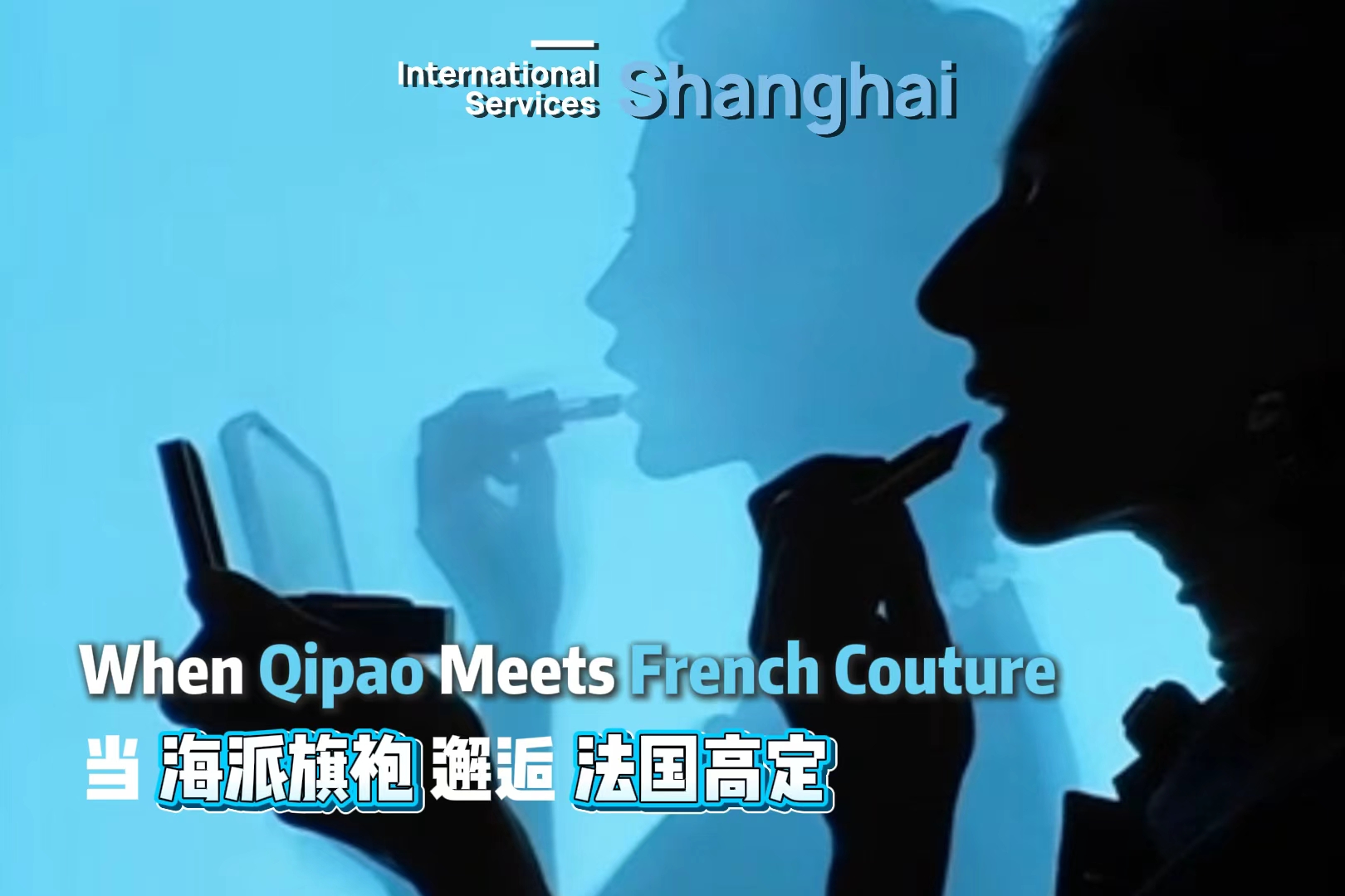 Quando il <i>qipao</i> shanghainese incontra l’haute couture francese